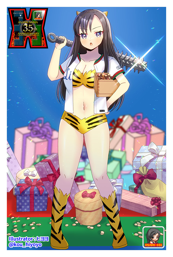 ヒヨヨ様作（差分）