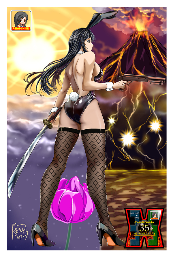 まひらゆい様作