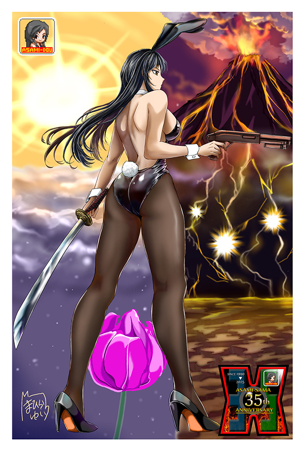 まひらゆい様作