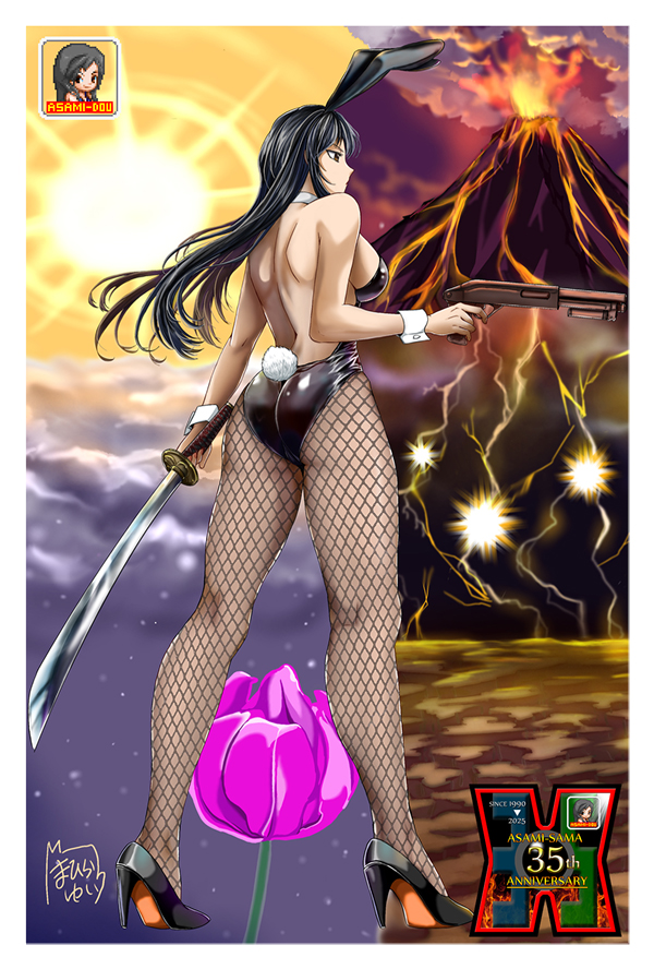 まひらゆい様作