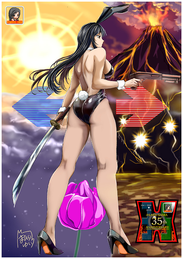 まひらゆい様作