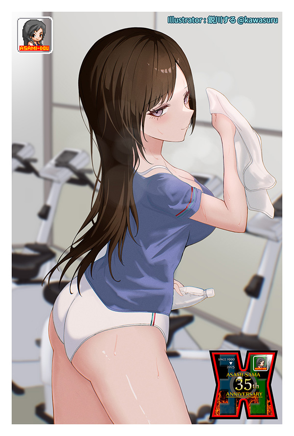 鋭川する様作