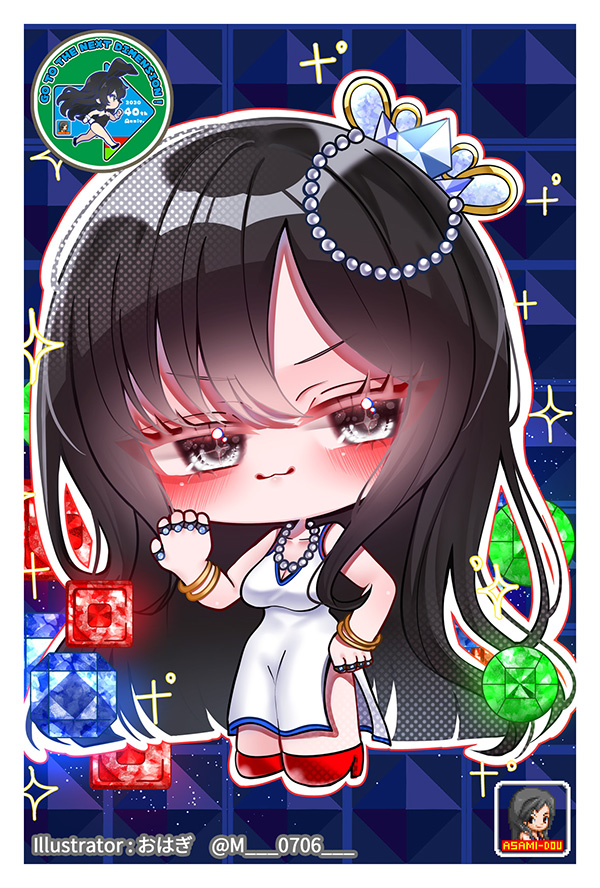 おはぎ様作