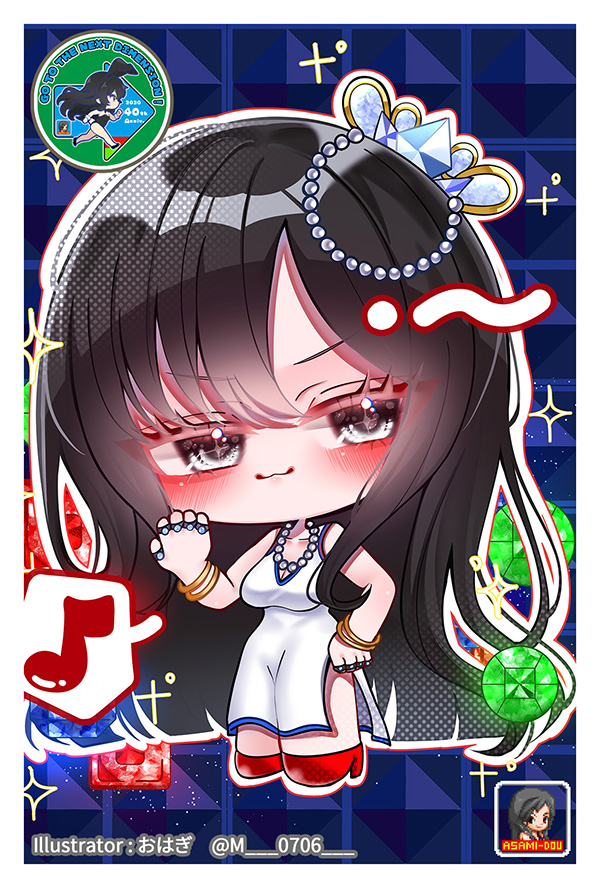 おはぎ様作
